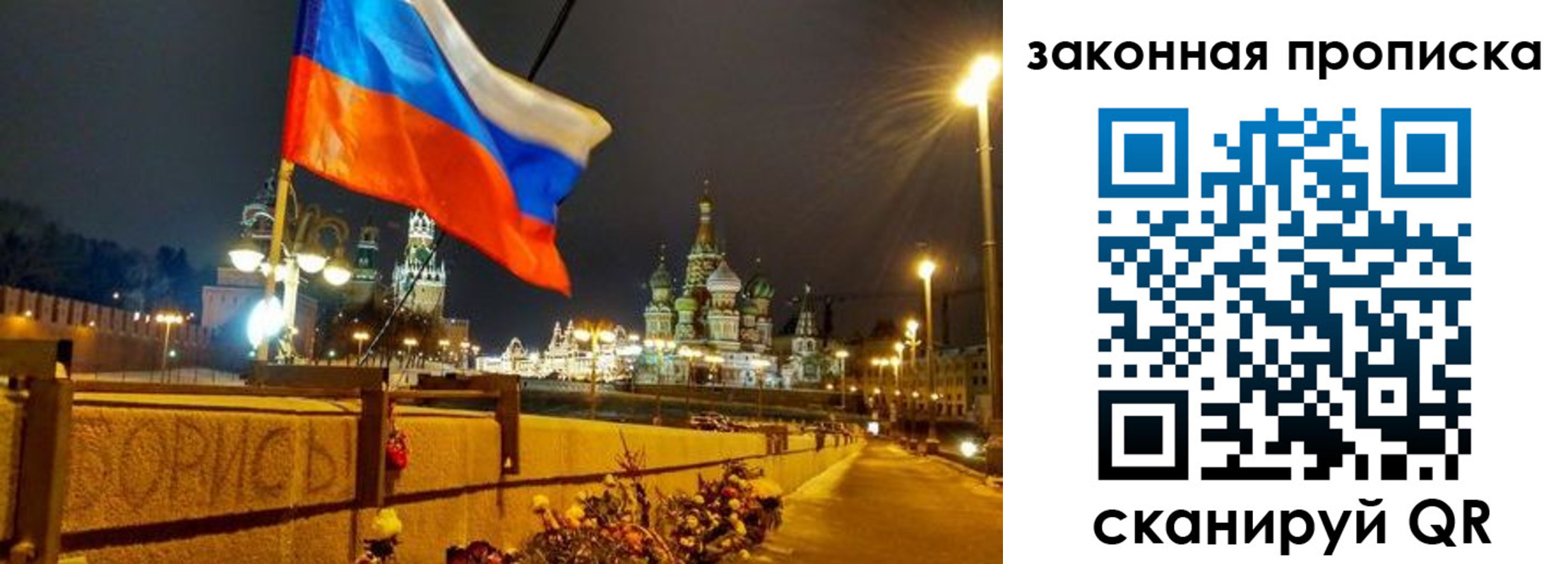 временная регистрация недорого в Нягани