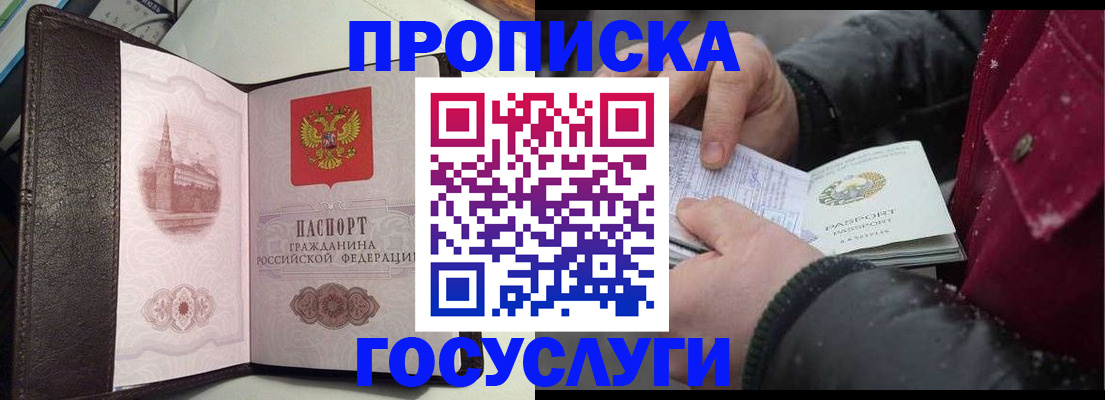 миграционный учет в Нягани